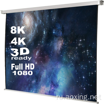 200x150см 3D Home Cinema Electric Projector Screen